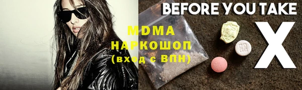 MDMA Premium VHQ Волосово