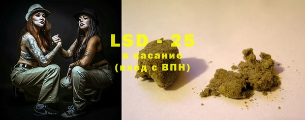 MDMA Premium VHQ Волосово