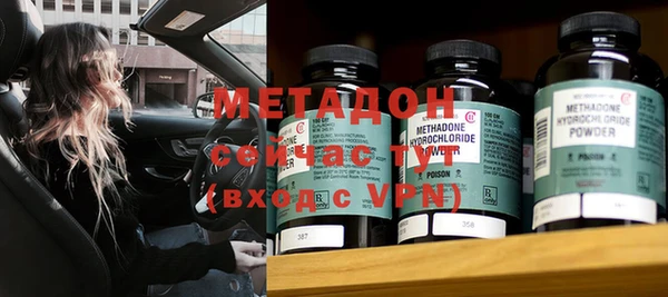 MDMA Premium VHQ Волосово